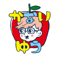 ゆうさん(社長)