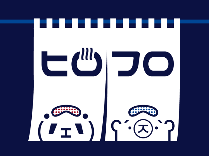 「広島フロントエンド勉強会 Vol. 5」開催レポート