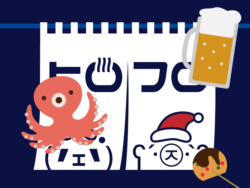 フロントエンドもバックエンドも、大人もこどもも楽しくタコパ勉強会!