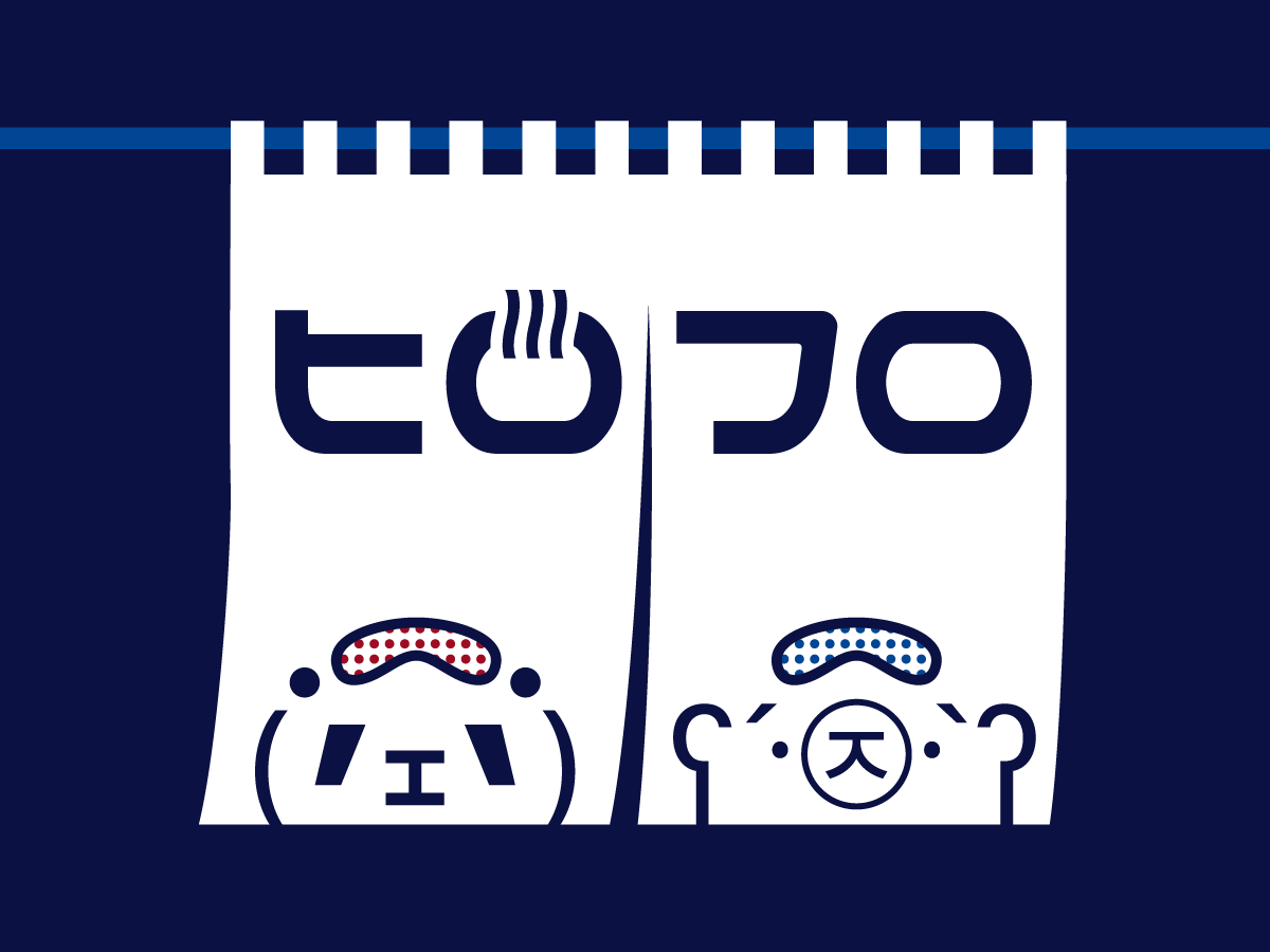 【中止】広島フロントエンド勉強会Vol.20『技術書持ち寄り交流会』のお知らせ