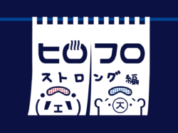 広島フロントエンド勉強会 Vol.22「Gulp4勉強会」開催のお知らせ