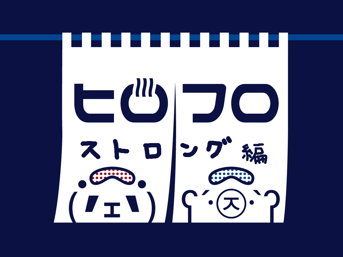 広島フロントエンド勉強会 Vol.22「Gulp4勉強会」開催のお知らせ