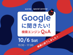 10/6(土)広島フロントエンド勉強会スペシャル2018 終了レポート