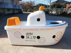 【広島 観光 穴場】造船鉄工祭(工場見学ツアー)に行ってきました